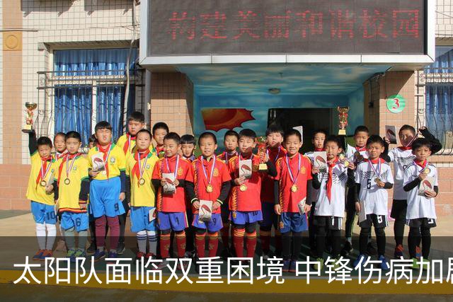 太阳队面临双重困境 中锋伤病加剧控卫危机